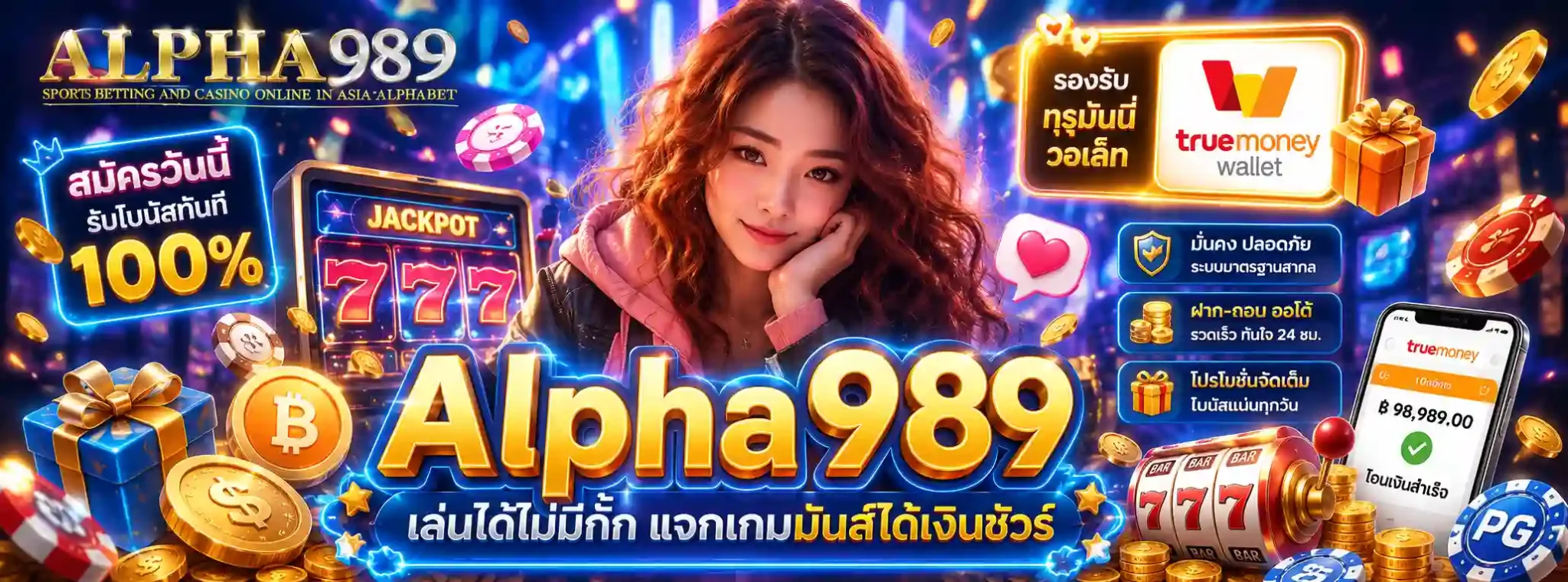 SLOT ALPHA989